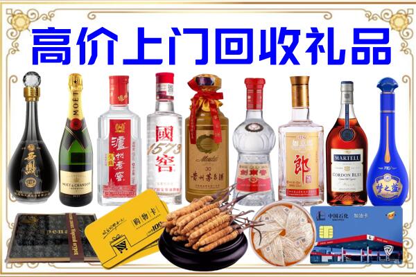 施秉县诚信回收茅台酒瓶