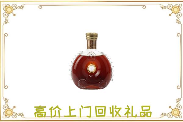 施秉县附近回收路易十三