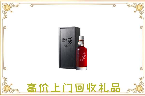 施秉县附近回收山崎