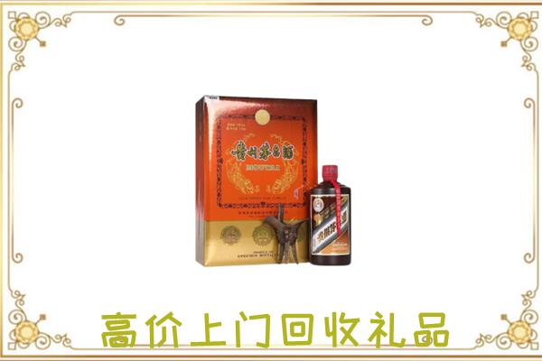 施秉县附近回收陈年茅台酒