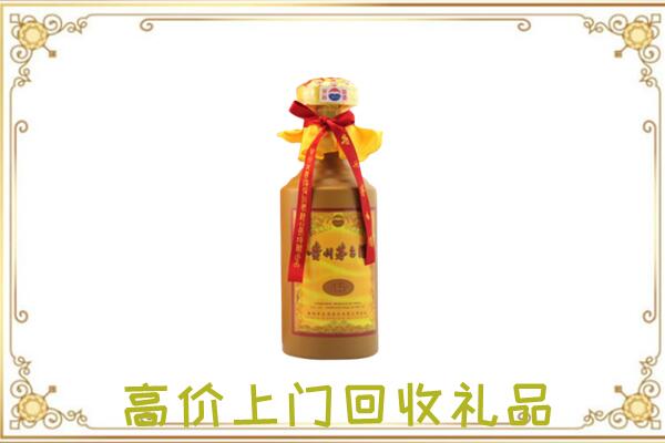 施秉县附近回收15年茅台