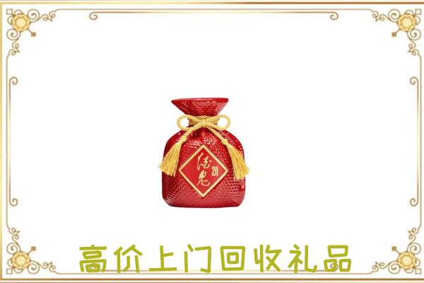 施秉县附近回收酒鬼酒