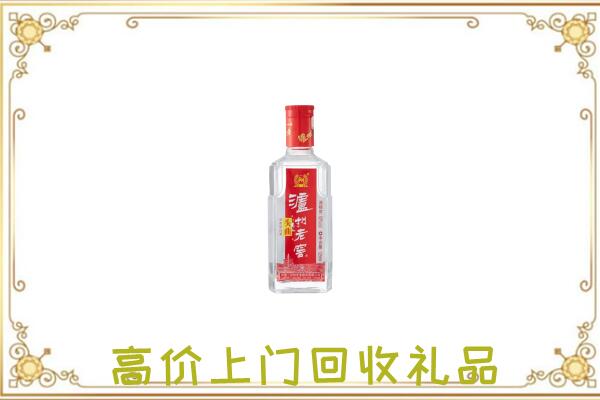施秉县周边回收泸州老窖